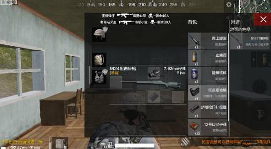 ��������ȫ������M24������� M24ʹ���ĵ�[��ͼ]