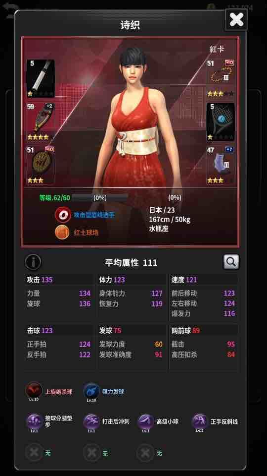 �ھ������ɱ���ܴ�ȫ ���о�ɱ���ܴ������Ƽ�[��ͼ]