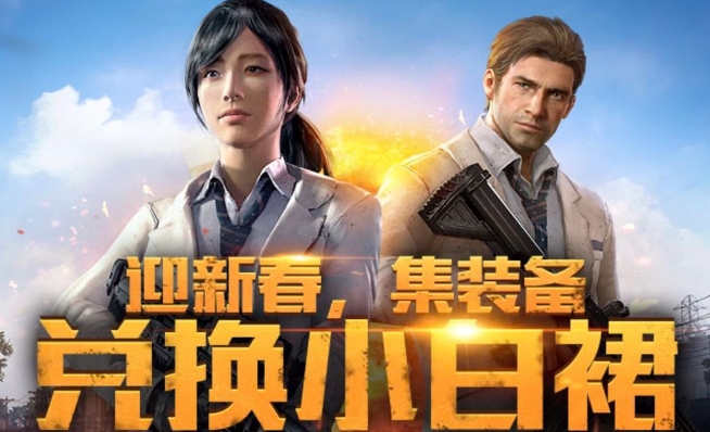 ���������̼�ս��С��ȹ�һ���ӳ�����[��ͼ]