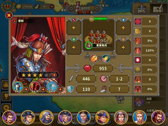 ŷ½ս��5����ŭ������Ѫ����[��ͼ]