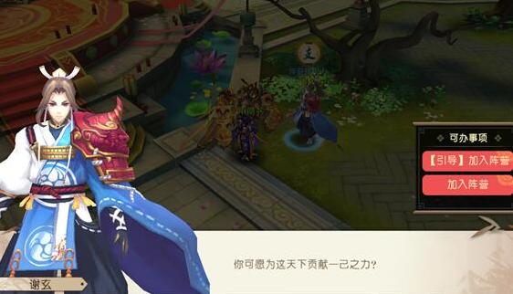 ɽ������¼��͢��Ӫ��ô������ͥ��Ӫ���[��ͼ]