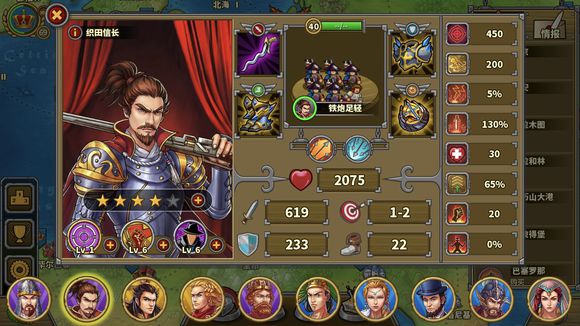 ŷ½ս��5��ָ�hָ��ָ��ָ���ɹ���[��ͼ]