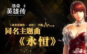 �鶨���� ������Ӣ�۴����Ρ�����������ǰ�