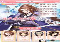 ��ȫ��Խ֮����Ľ�ݳ������������鹥��