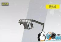 �ս���2���ǹVECTOR���ܽ��� VECTORͼ��һ��