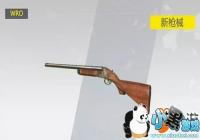 �ս���2����ǹWRO���ܽ��� WROͼ��һ��