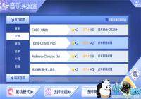 QQ���������Ƕ�ģʽ7��Bing Bingͨ�ع��� ��ô��S����