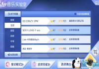 QQ���������Ƕ�ģʽ7��sexyloveͨ�ع��� ��ô��S����