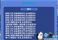 �������ȳ衷Ե���