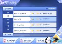 QQ���������Ƕ�ģʽ7��EOEOͨ�ع��� ��ô��S����