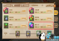 ����;2���Ρ��������-���ذ˷�ƪ