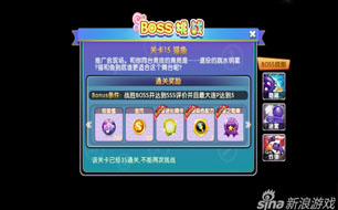 ����������è�� ���ĵ����¹ؿ�15ͨ�ؼ���
