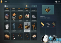 ������Σ�С��ϳɷ��� ������ͼʯ������̨���