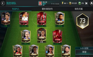 FIFA������������齨�Լ������ ǿ�����