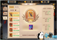 ��ս���硷�����������װװ����