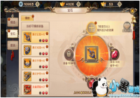 ��ս���硷��ʯ��Ƕƪ