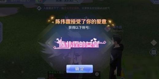 ��ȡQQ�������γ�ΰ����Ů�ʳƺŹ��Է���