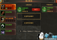 ���籩֮�������ֹ���-��ʯ����
