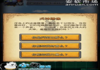 ��˼���Թ�Ȯ���������ѡ����