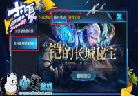 ��������ҫ�����ĳ����ر�����뷽��