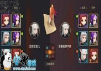 ����x�����ȼ��ܼӵ㹥��