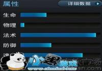 �Ҷ�����2�������ɼ����츳����