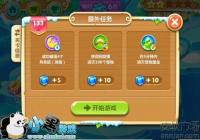 �������ܲ�2������ð�յ�133��ͼ�Ĺ���