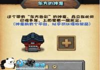 ����˼���Թ������������Ʒ�ڷŽ���