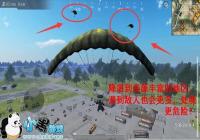 ������ʹ�������ɱ�������ɺ� 