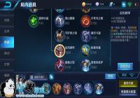 ��������ҫ��s9�����װ�Ƽ�����