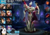 ������ҫ�ɽ�Īа��ô��װ �ɽ�Īа��װ����