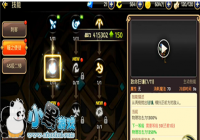 ����֮�����Ρ����´̿ͼӵ㹥�� ��һ����ɫ�Ĵ̿Ͳ�����ô�򵥵�