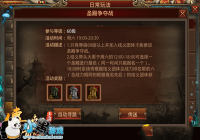 �������������Ρ�ʮ���°汾�����ع� �Ǿ�ϵͳ����