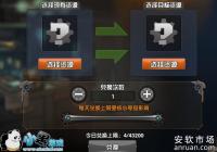 ���ճ�������Դ�һ�ϵͳ�淨˵�� ��Դ�һ���������