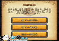 ��˼���Թ����Ҽ�̳ѡ���Ƽ� ���Ҽ�̳ѡʲô��