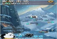 ��˼���Թ�ѩɽ������������ ��˼���Թ�ѩɽ������ô����