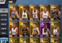 ����ǿNBA����ǿ;��-���ǵ�����