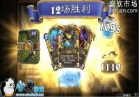 ¯ʯ��˵ ��ˬ��ҰӢ���Ҷ� 12��ʤ������