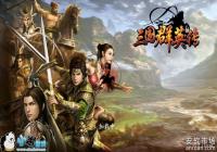 ����ȺӢ��ս����ô���� ս��������������