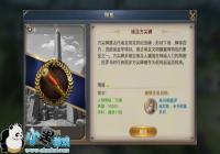 ���󺽺�֮·���������Ɱ�ص�λ�ù���
