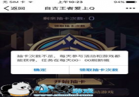 ��������ҫ��Ӣ�ۿ��鿨�����������취