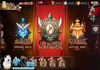 ��ȫ��Ӣ�ܴ�����·�淨���� ����Ѫ������