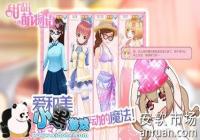 �������������������麸߷ִ��乥��