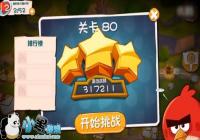 ��ŭ��С��2��80��boss���ѣ�����ŭ��С��2ͨ�ع���