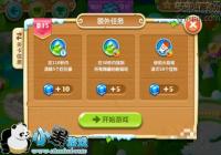 �������ܲ�2������ׯ԰��15��ͼ�Ĺ���