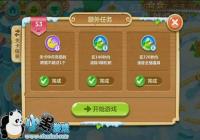 �������ܲ�2������ð�յ�53��ͼ�Ĺ���