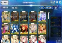 fgo��������ָ�� ������ô����