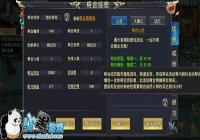 ���Ի�����������ս�������� �ɹ���������׼������
