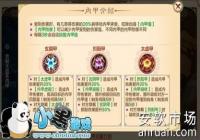 ��Ѫ��������а��pvp�ڼ�ѡ���Ƽ�