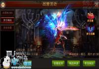ȫ���漣MU��ս�˷��๥��